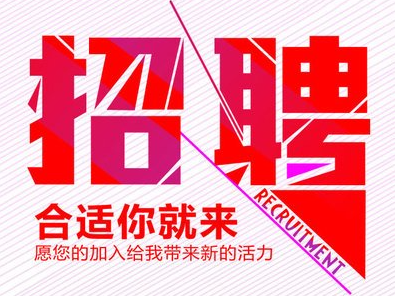 诚招龙门剪、金属打包机、金属拆包机技术工程师,年薪十万以上,包吃包住