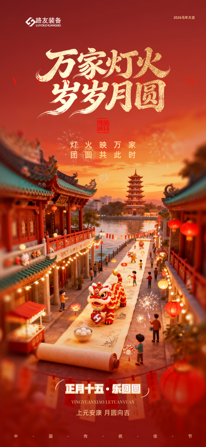 图片修改尺寸成功后文件.png